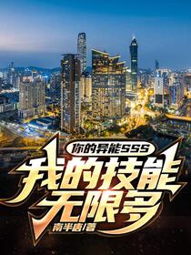 融合电脑：我的技能不正经