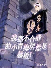 霍格沃茨：什么叫真正的魔王啊！