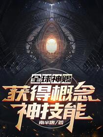 猜对金手指，就会死