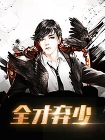 狂龙在都